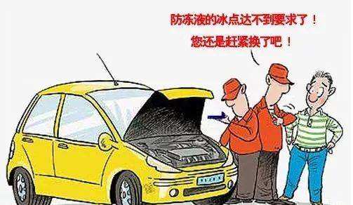 防冻液2.jpg