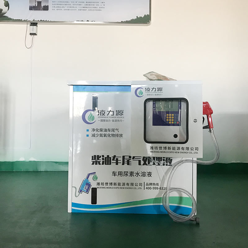 车用尿素配方设备005.png
