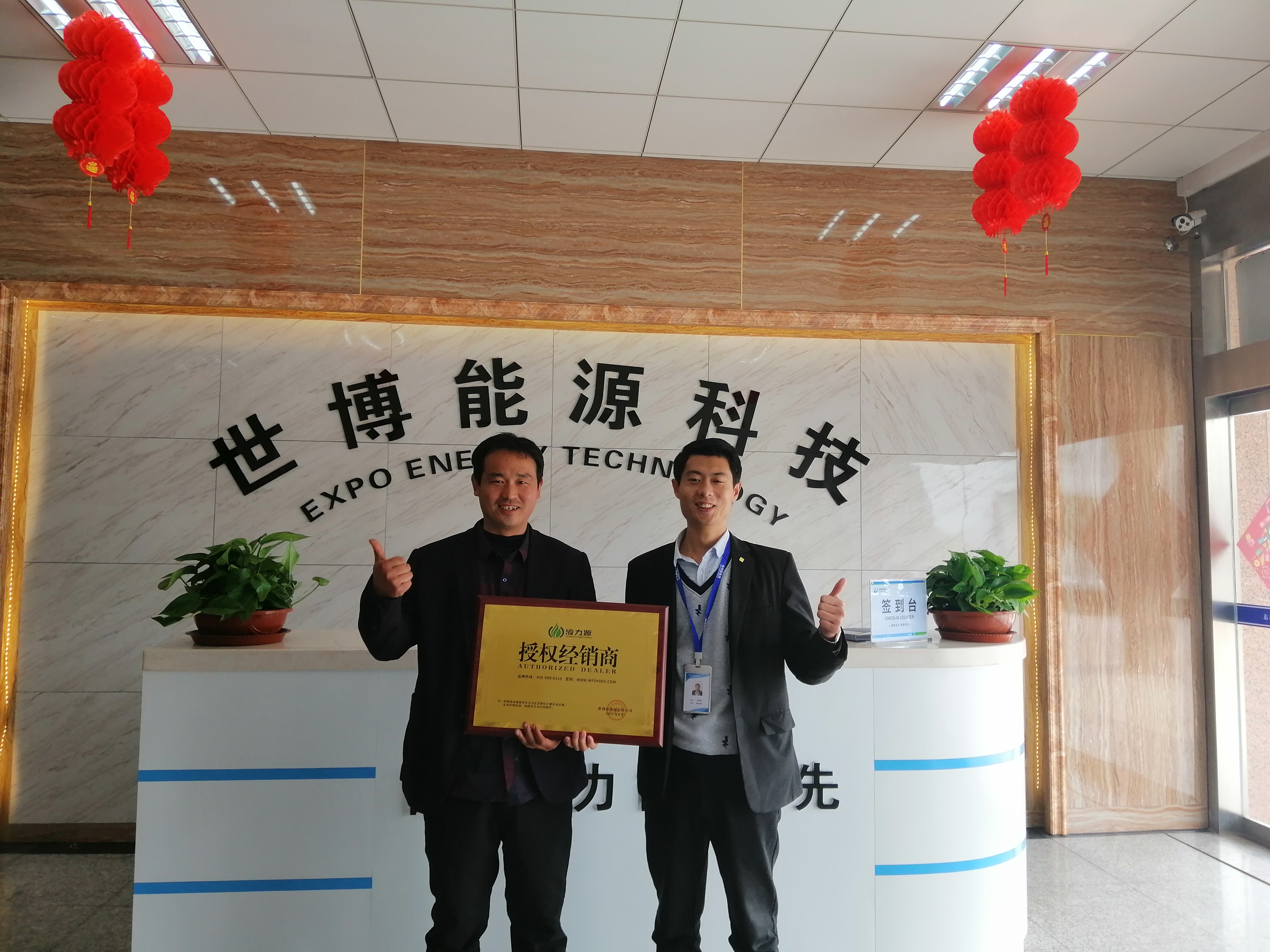 微信图片_20190304114308.jpg