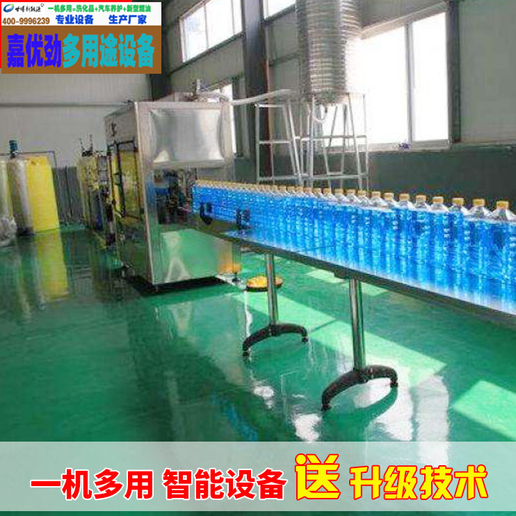 世博新能源洗洁精生产设备47.jpg