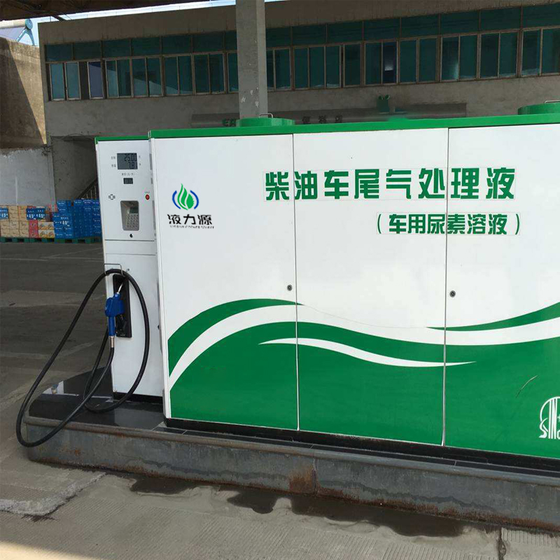 车用尿素加注机4.jpg