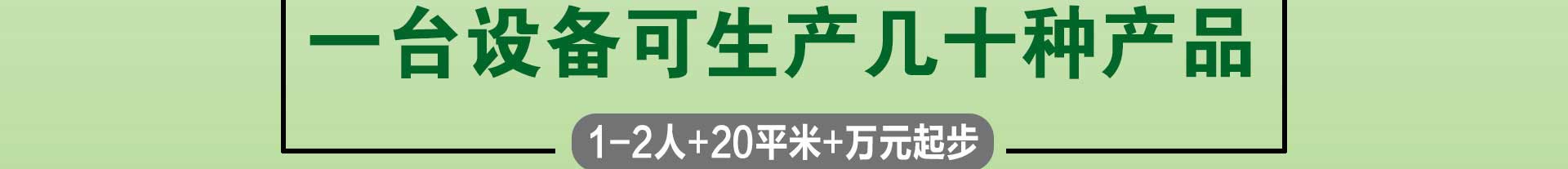 车用尿素生产设备,防冻液设备,玻璃水设备,玻璃水生产设备,防冻液配方,车用尿素,车用尿素设备,玻璃水